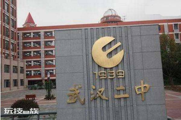 武汉最好的高中有哪些(武汉综合实力比较强的四所高中)-图片4